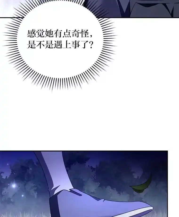 小说里的叛逆路人甲_h 70.迎接第二学期 第10页