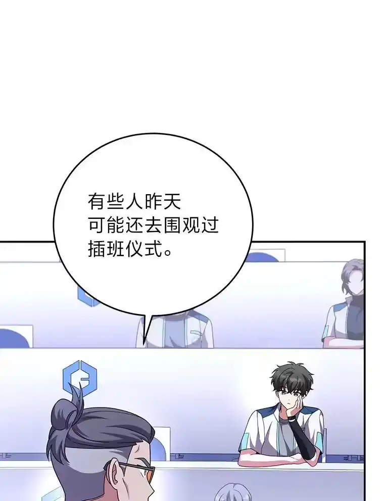 小说里的叛逆路人甲_h 70.迎接第二学期 第114页