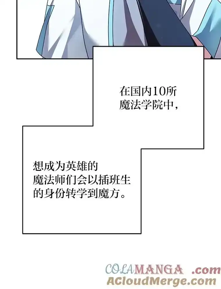 小说里的叛逆路人甲_h 70.迎接第二学期 第117页