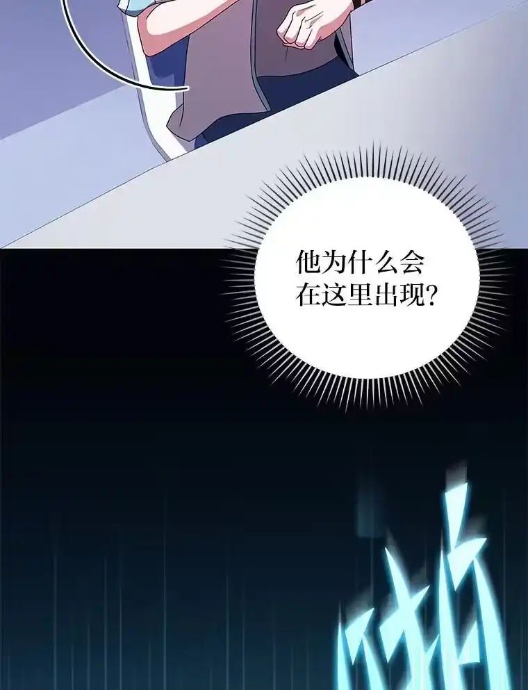 小说里的叛逆路人甲_h 70.迎接第二学期 第132页