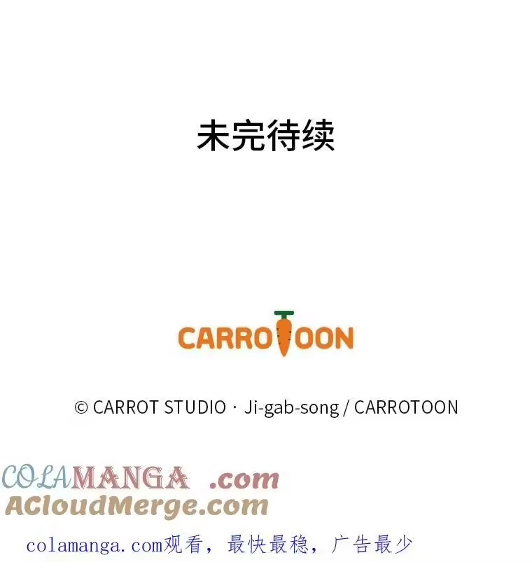 小说里的叛逆路人甲_h 70.迎接第二学期 第145页