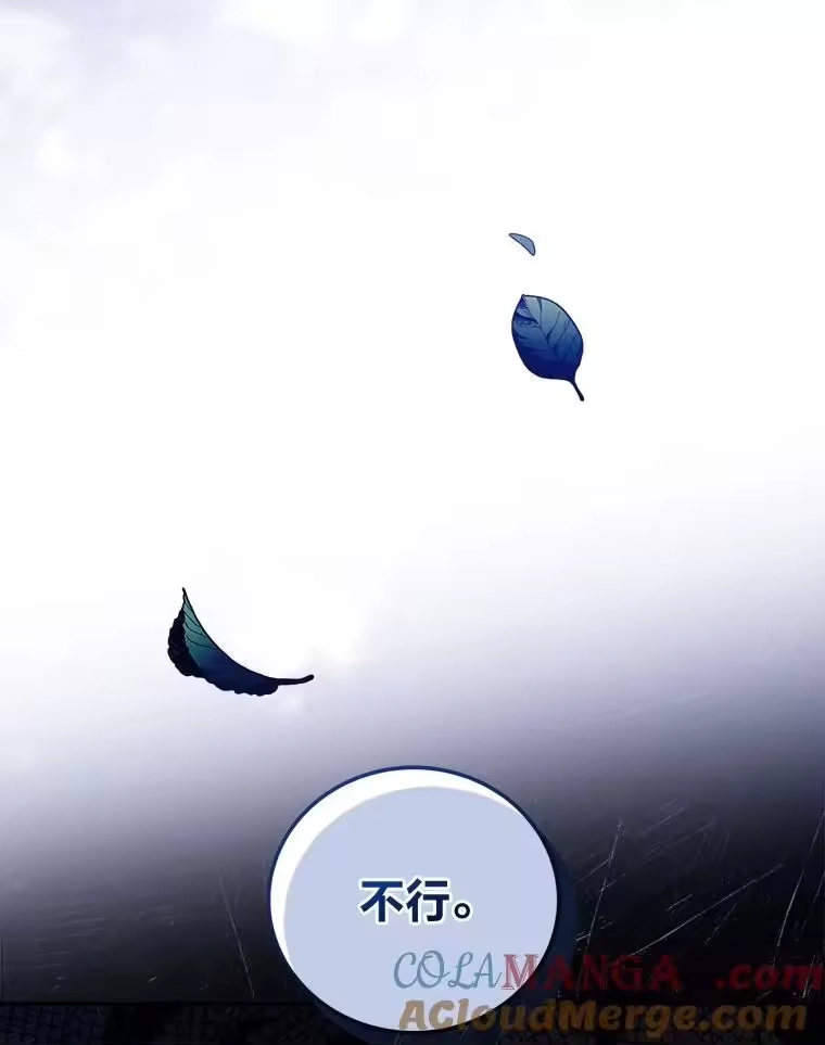 小说里的叛逆路人甲_h 70.迎接第二学期 第21页