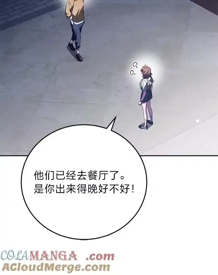 小说里的叛逆路人甲_h 70.迎接第二学期 第5页