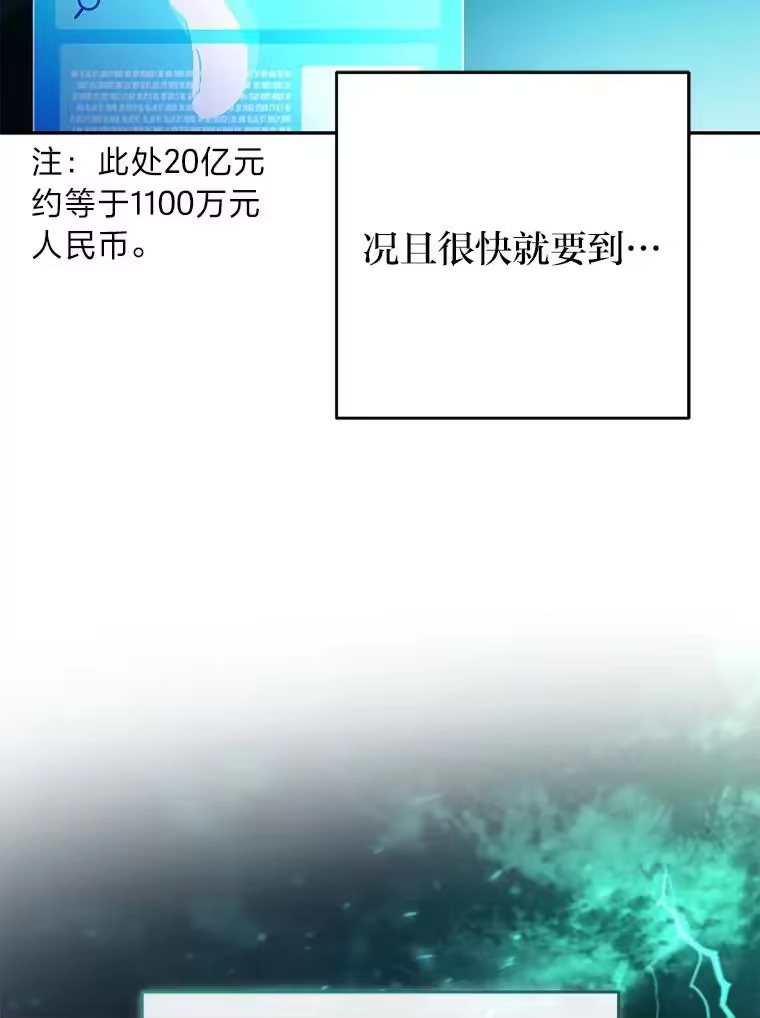 小说里的叛逆路人甲_h 70.迎接第二学期 第80页