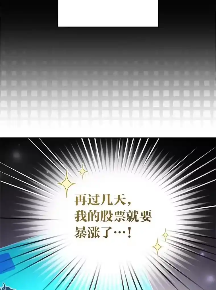 小说里的叛逆路人甲_h 70.迎接第二学期 第83页
