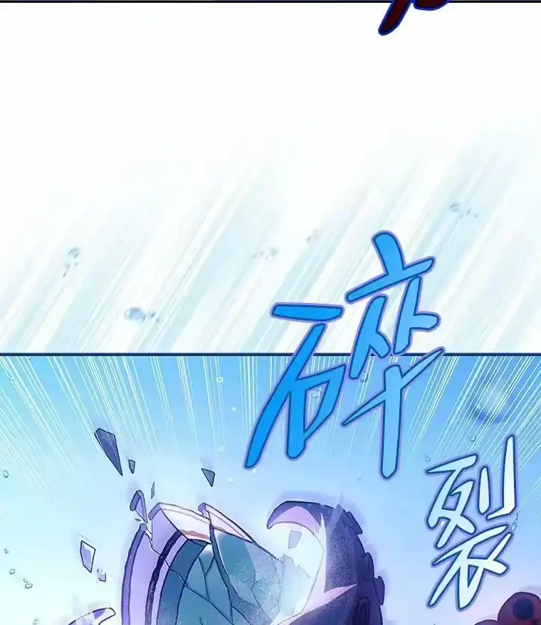 小说里的叛逆路人甲_h 5.除怪训练 第102页