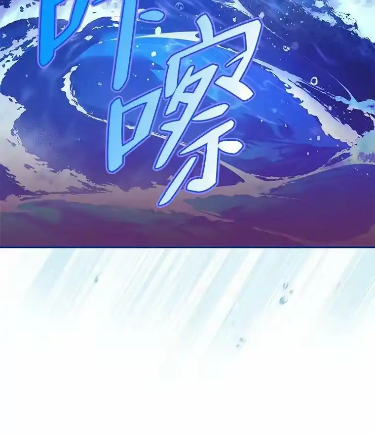 小说里的叛逆路人甲_h 5.除怪训练 第104页