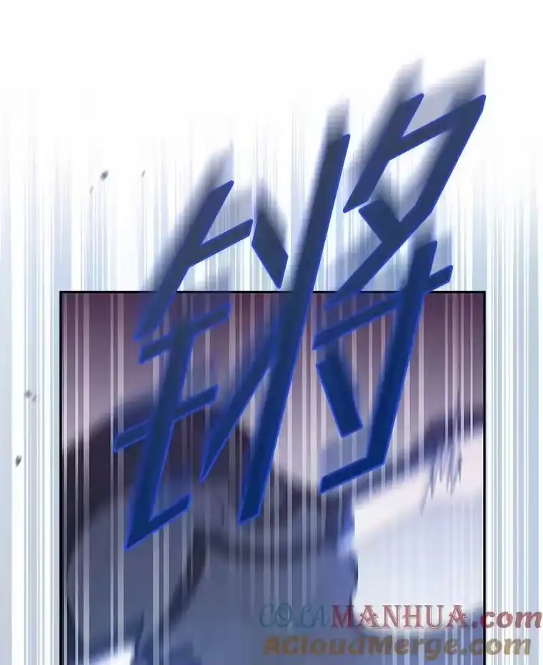 小说里的叛逆路人甲_h 5.除怪训练 第105页