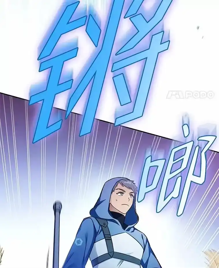 小说里的叛逆路人甲_h 5.除怪训练 第110页