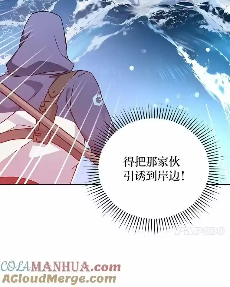 小说里的叛逆路人甲_h 5.除怪训练 第113页