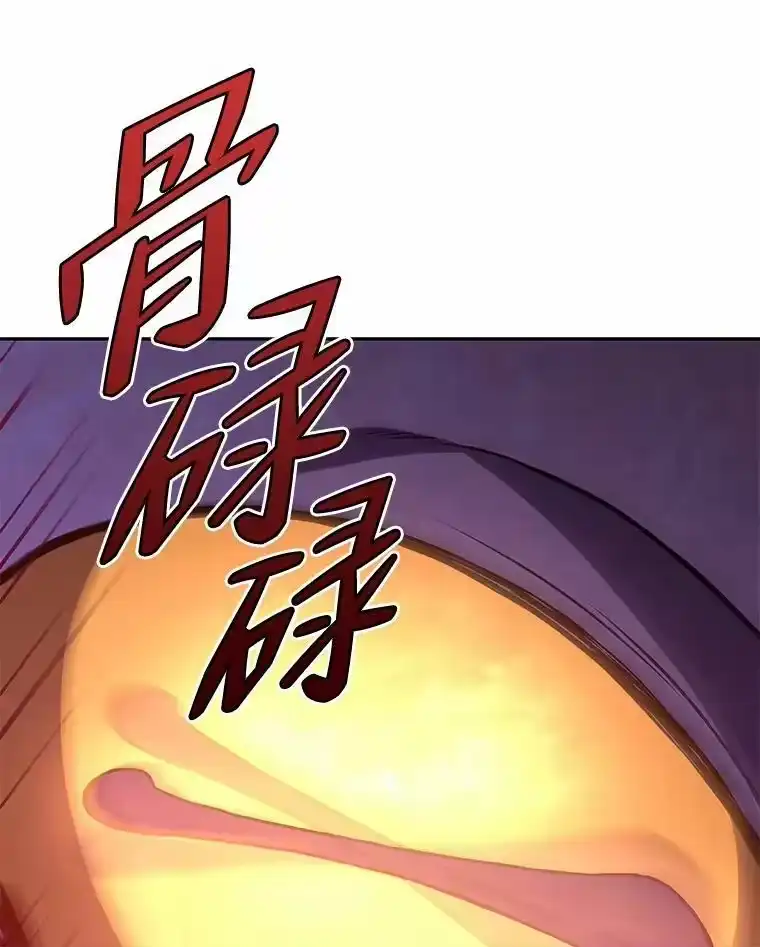 小说里的叛逆路人甲_h 5.除怪训练 第114页