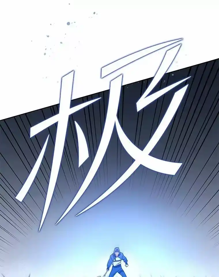 小说里的叛逆路人甲_h 5.除怪训练 第118页