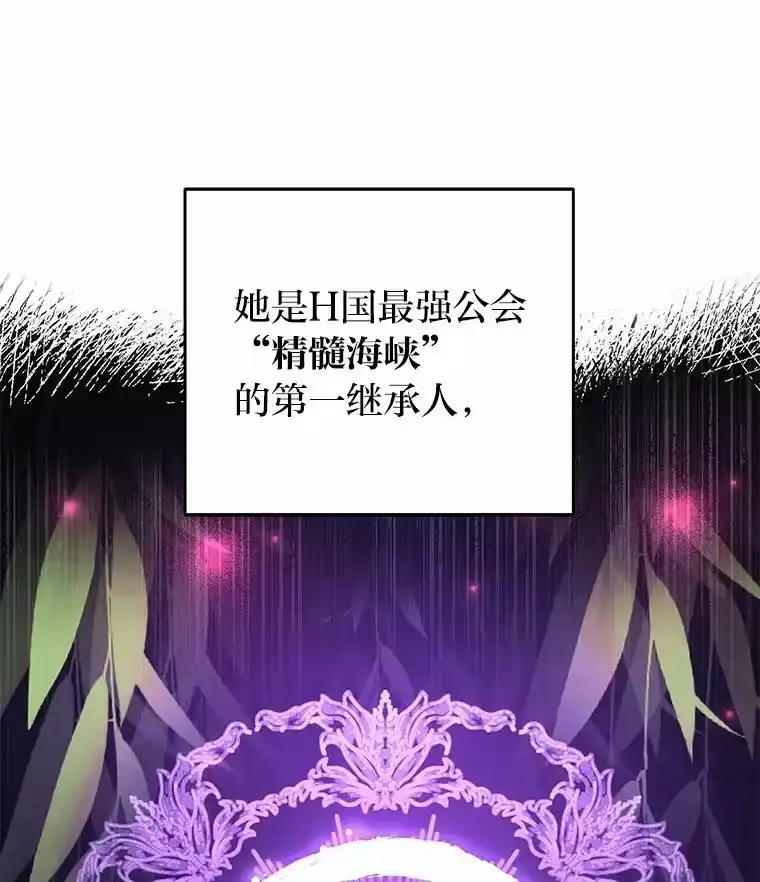 小说里的叛逆路人甲_h 5.除怪训练 第12页