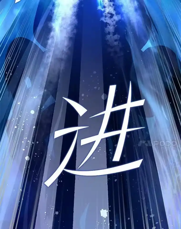小说里的叛逆路人甲_h 5.除怪训练 第120页