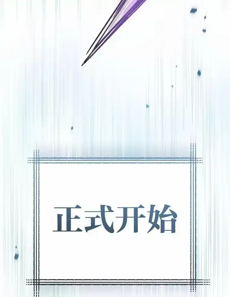 小说里的叛逆路人甲_h 5.除怪训练 第131页