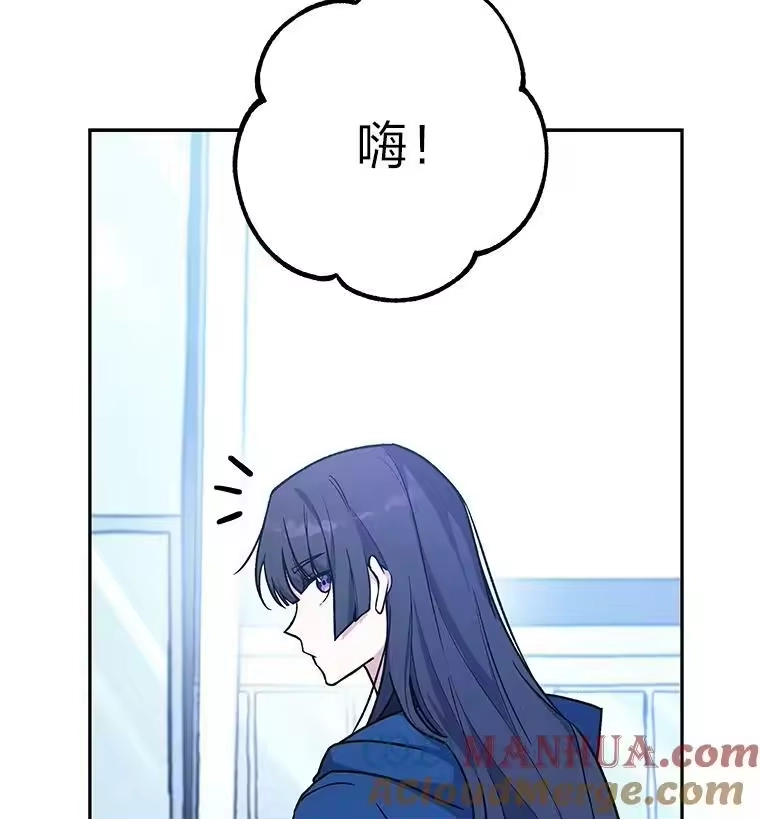 小说里的叛逆路人甲_h 5.除怪训练 第25页