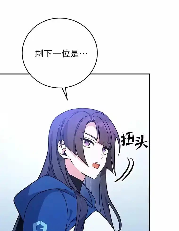 小说里的叛逆路人甲_h 5.除怪训练 第32页