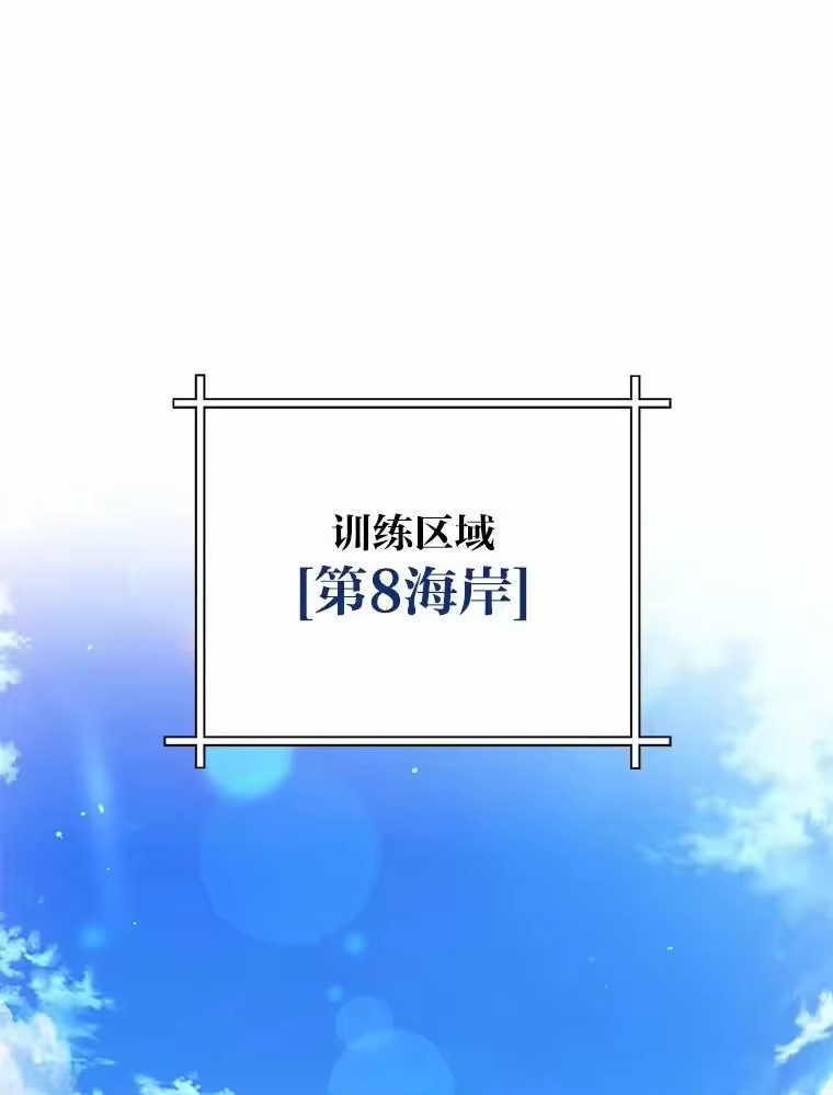 小说里的叛逆路人甲_h 5.除怪训练 第70页