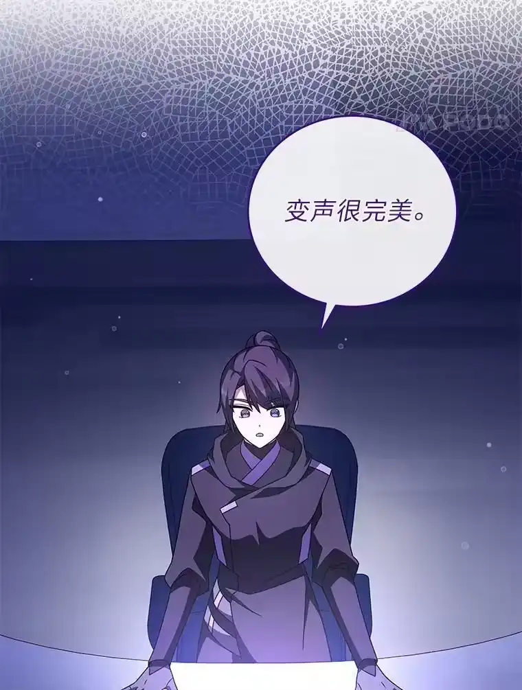 小说里的叛逆路人甲_h 71.试胆大会？！ 第135页