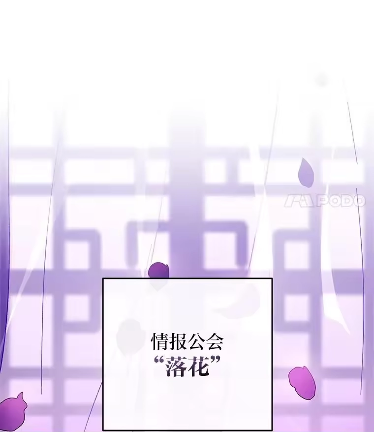 小说里的叛逆路人甲_h 71.试胆大会？！ 第138页