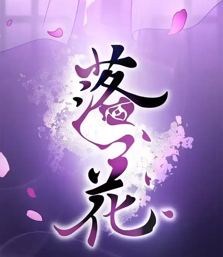 小说里的叛逆路人甲_h 71.试胆大会？！ 第139页