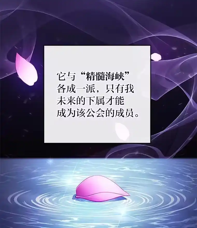小说里的叛逆路人甲_h 71.试胆大会？！ 第140页
