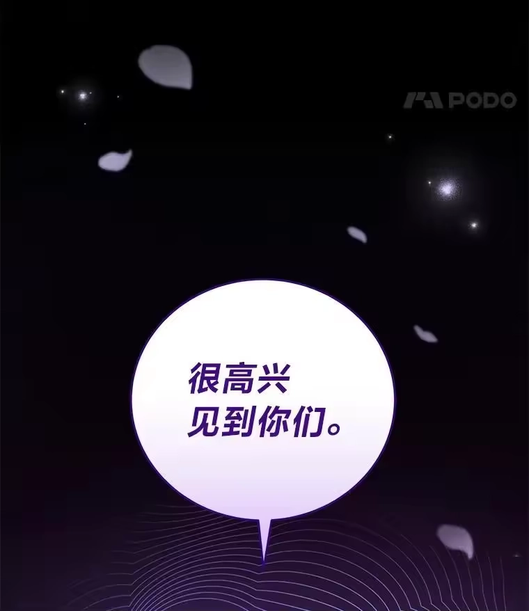 小说里的叛逆路人甲_h 71.试胆大会？！ 第142页