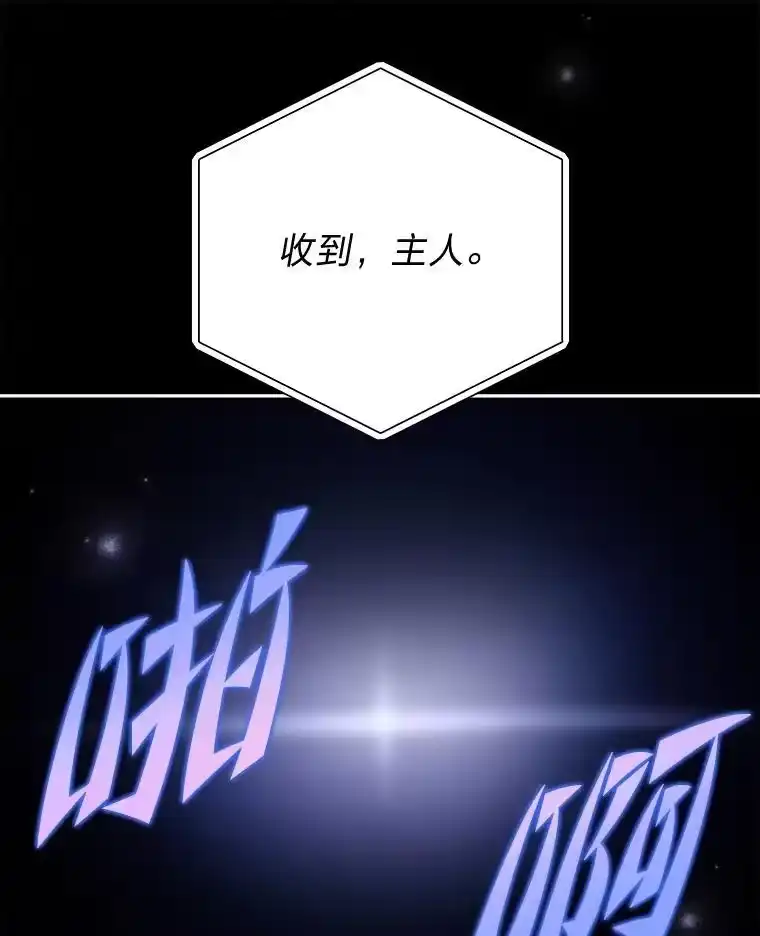 小说里的叛逆路人甲_h 71.试胆大会？！ 第158页