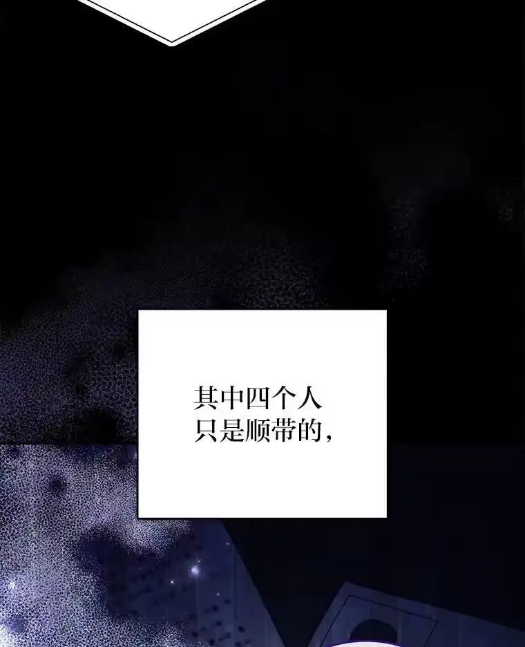 小说里的叛逆路人甲_h 71.试胆大会？！ 第170页