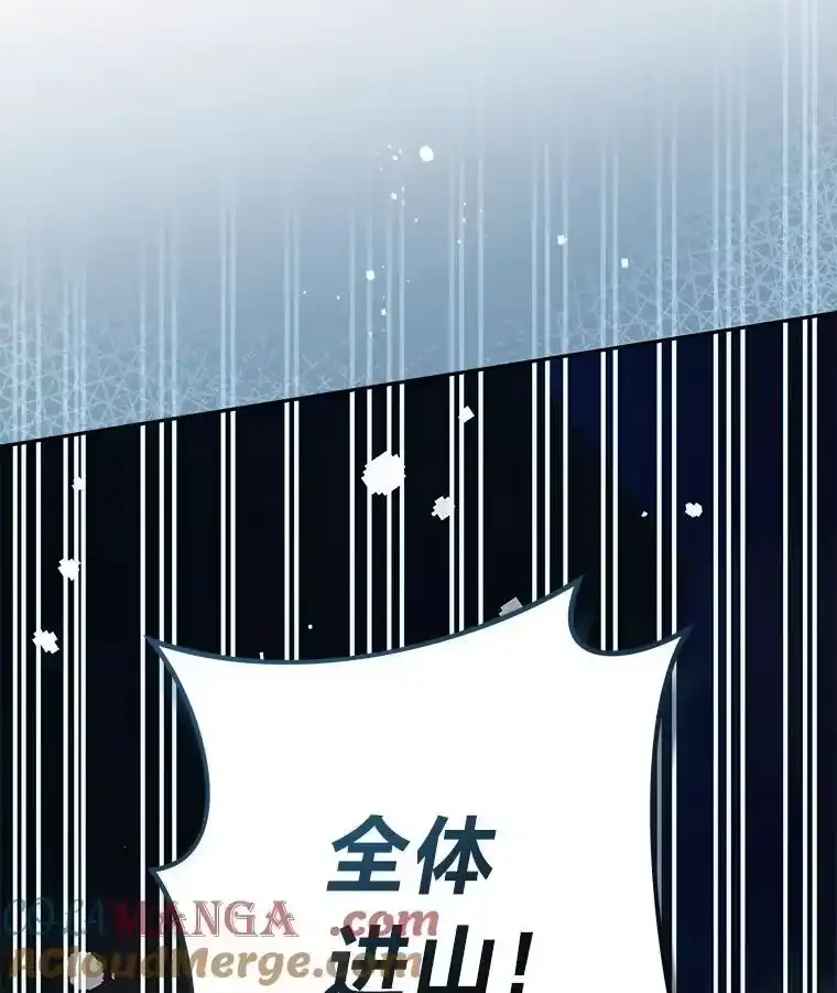 小说里的叛逆路人甲_h 71.试胆大会？！ 第37页