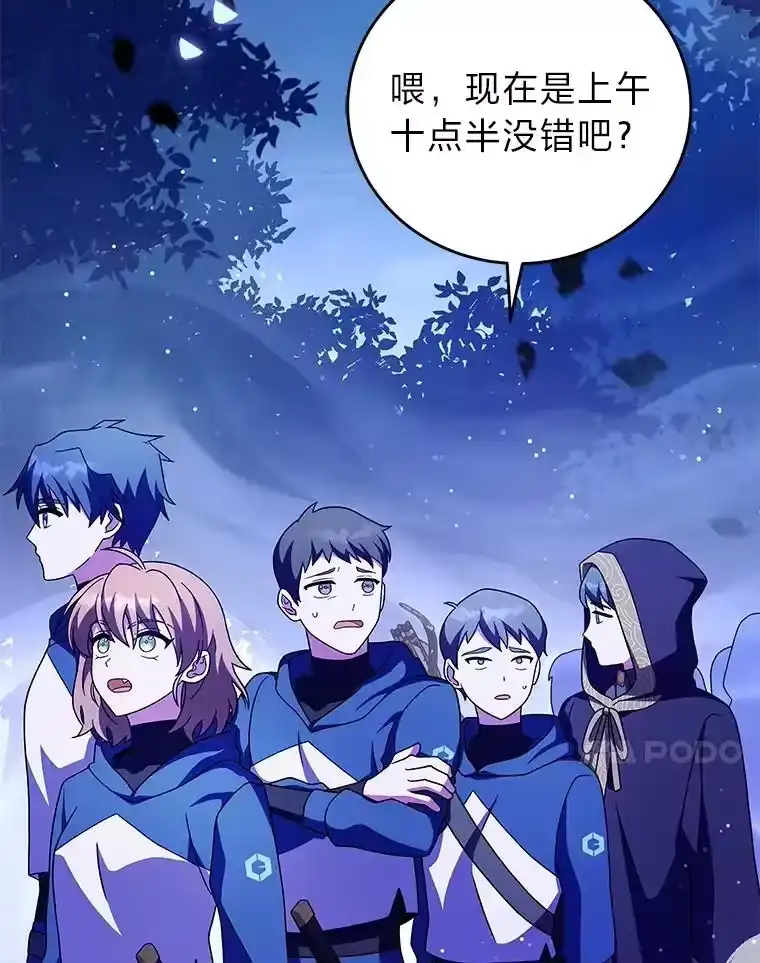 小说里的叛逆路人甲_h 71.试胆大会？！ 第46页