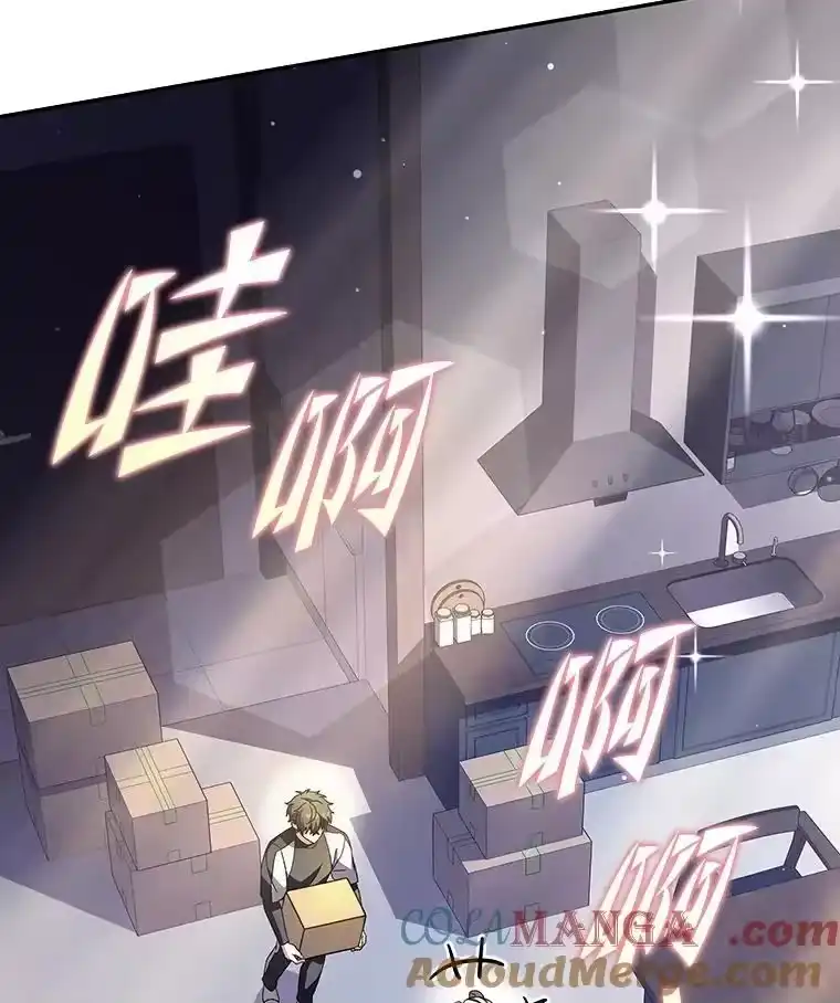 小说里的叛逆路人甲_h 71.试胆大会？！ 第5页