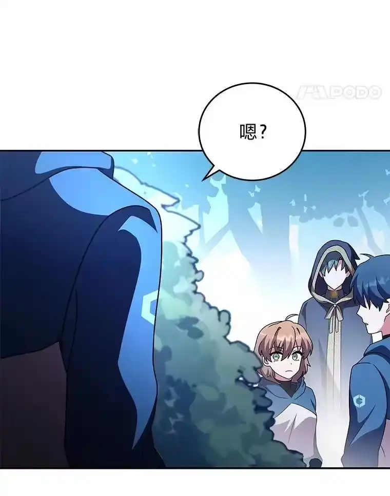 小说里的叛逆路人甲_h 71.试胆大会？！ 第84页