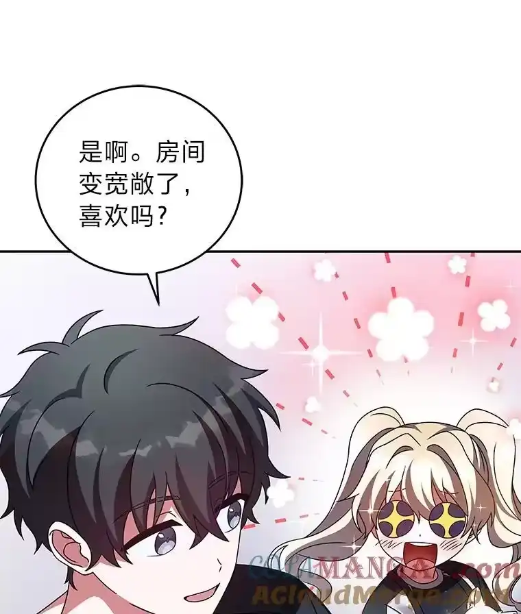 小说里的叛逆路人甲_h 71.试胆大会？！ 第9页