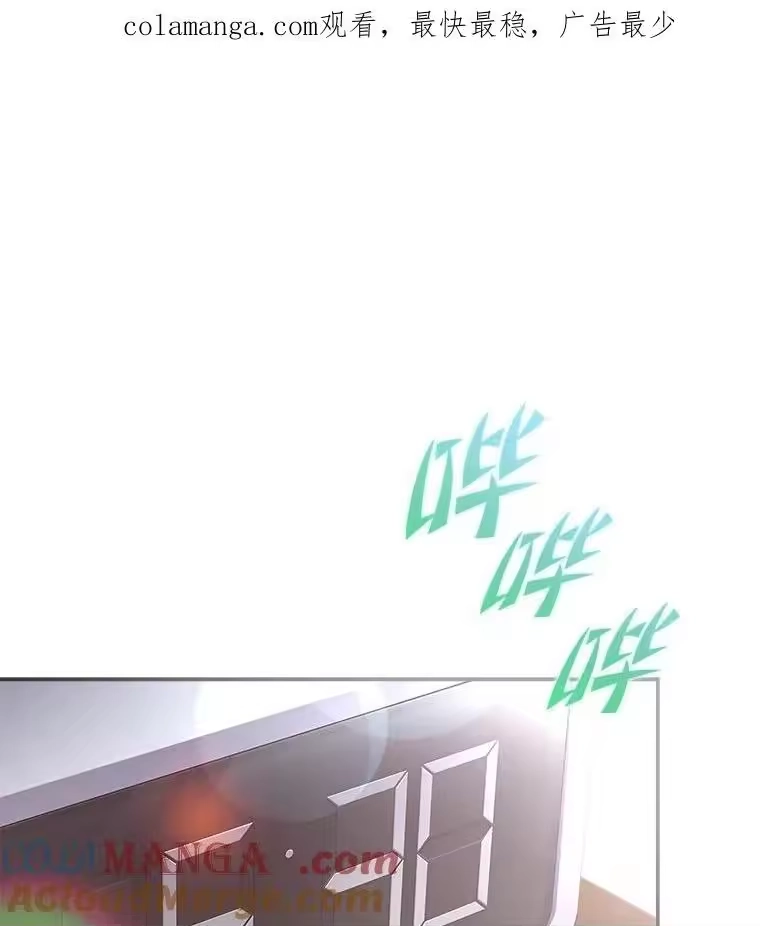 小说里的叛逆路人甲_h 72.锲而不舍的她 第1页