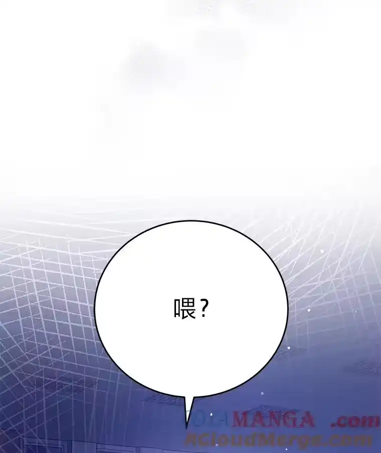 小说里的叛逆路人甲_h 72.锲而不舍的她 第101页