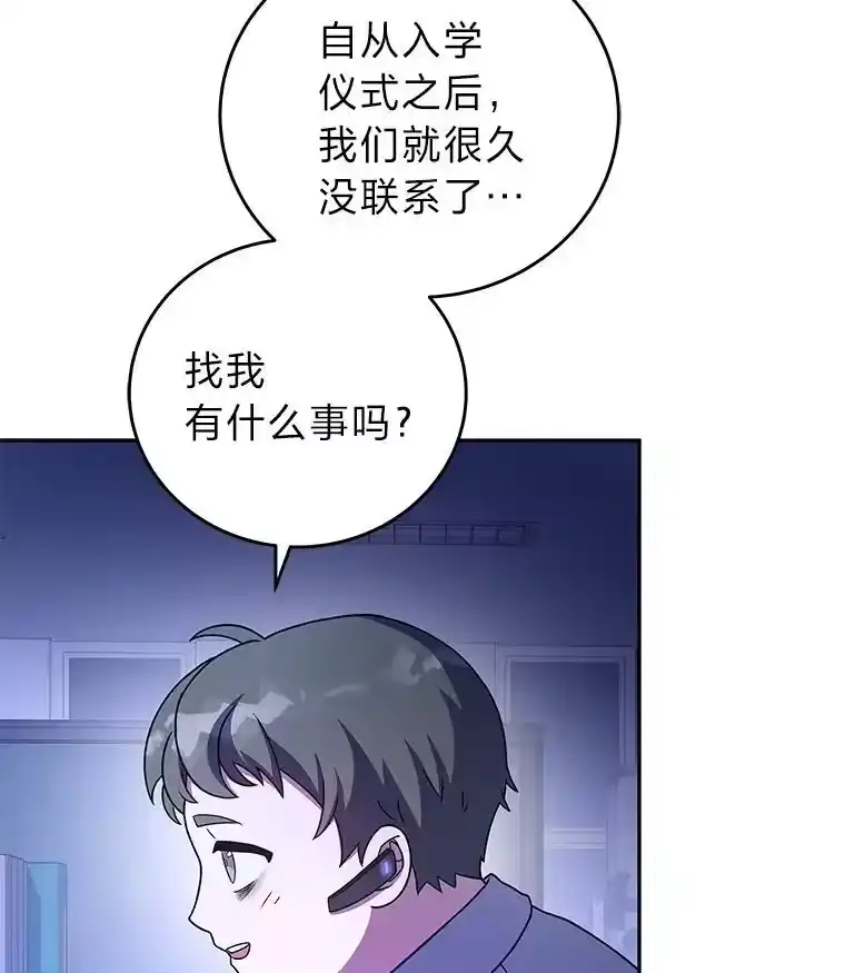 小说里的叛逆路人甲_h 72.锲而不舍的她 第106页