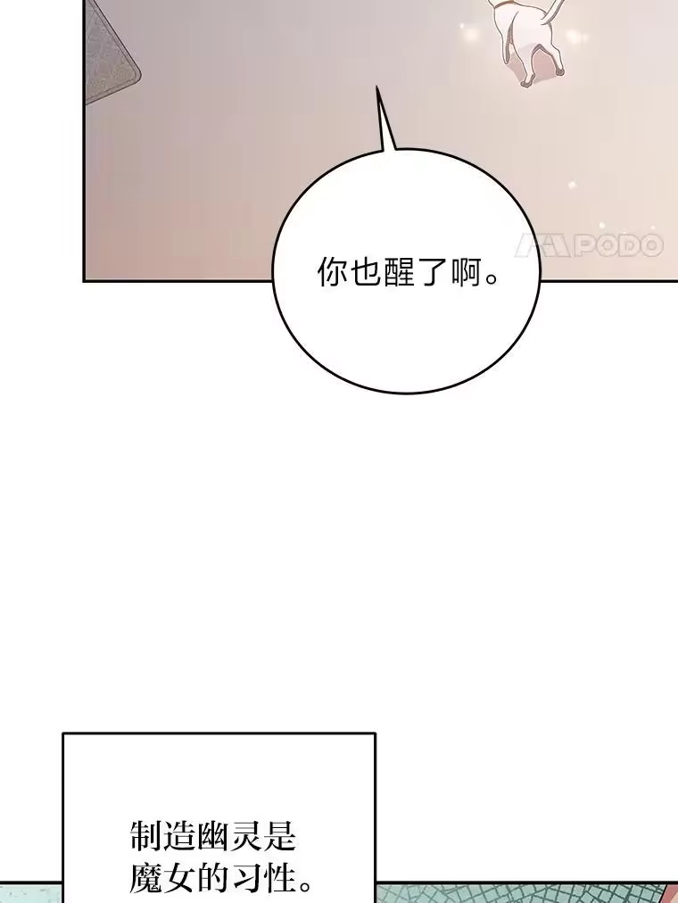 小说里的叛逆路人甲_h 72.锲而不舍的她 第11页