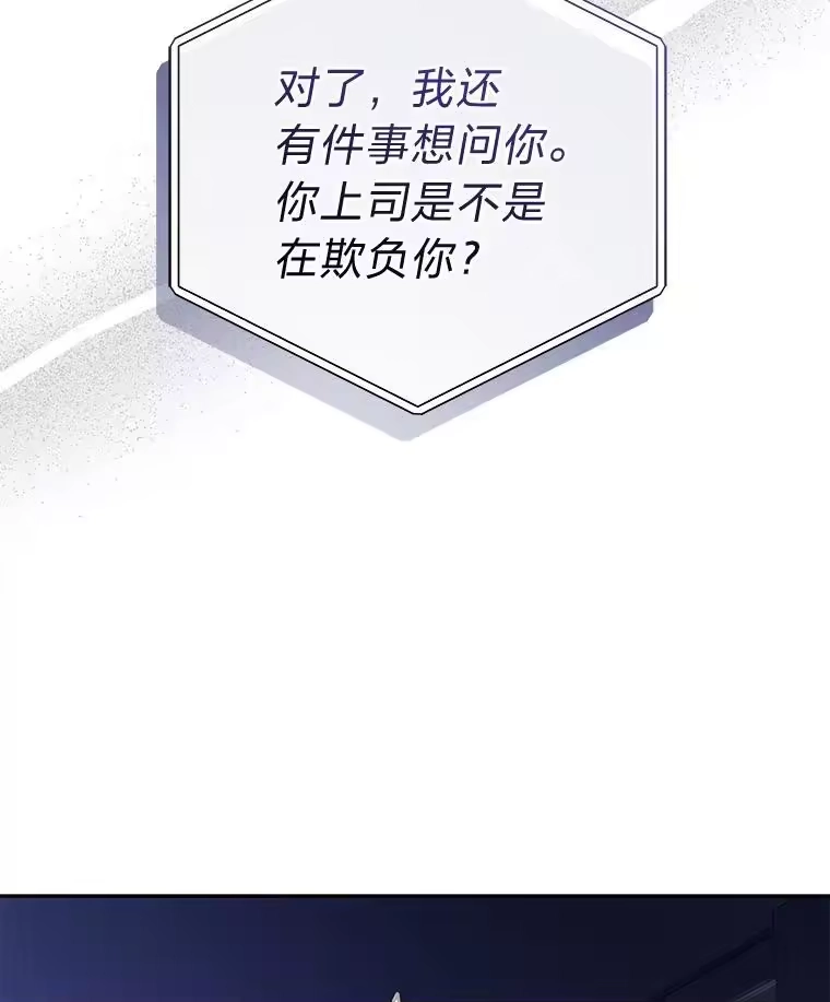 小说里的叛逆路人甲_h 72.锲而不舍的她 第112页
