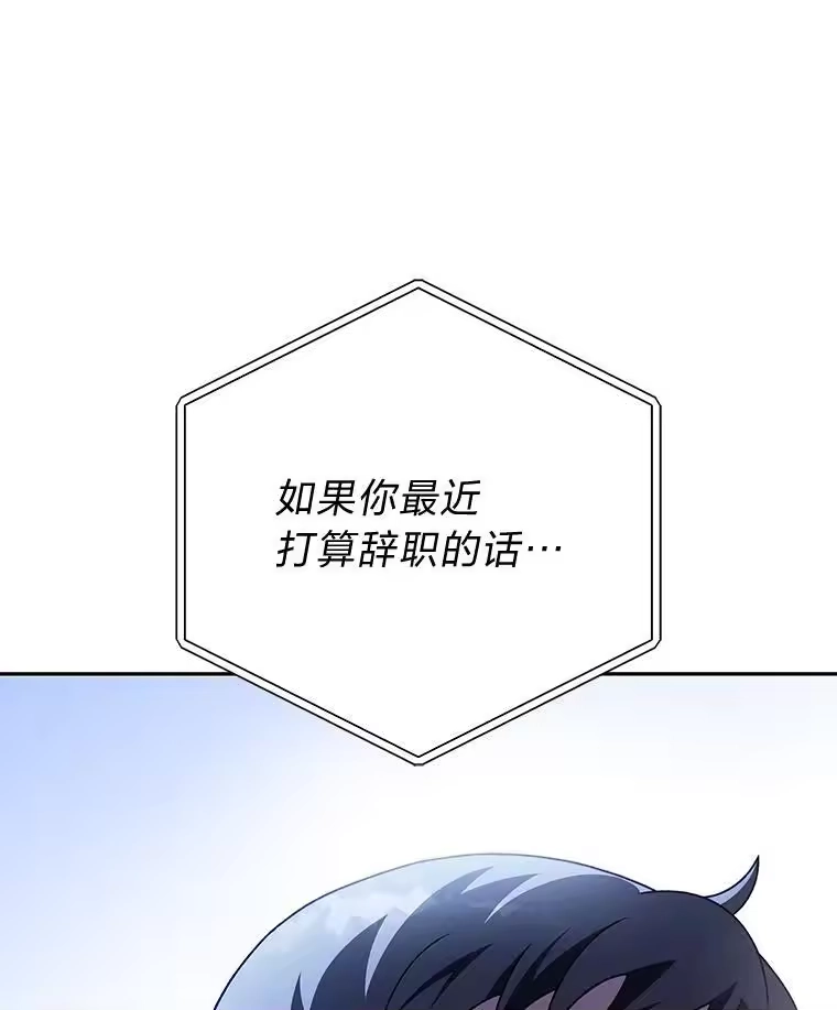 小说里的叛逆路人甲_h 72.锲而不舍的她 第114页