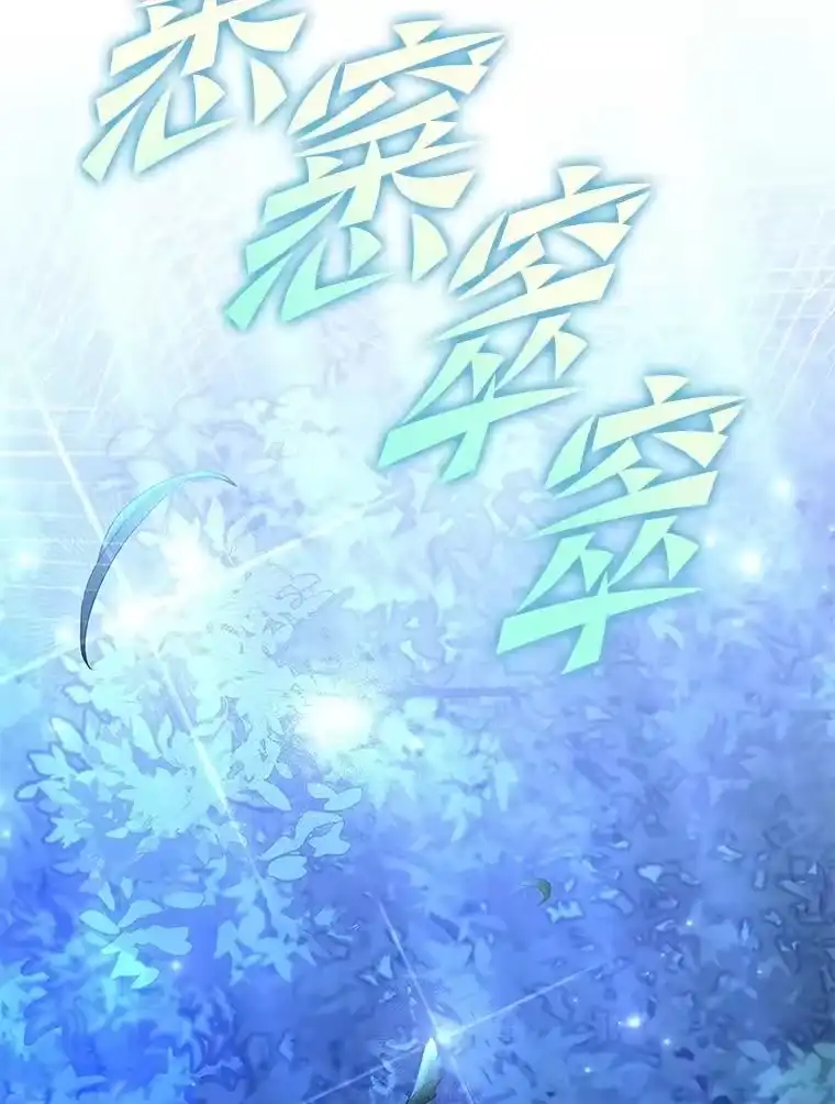 小说里的叛逆路人甲_h 72.锲而不舍的她 第138页
