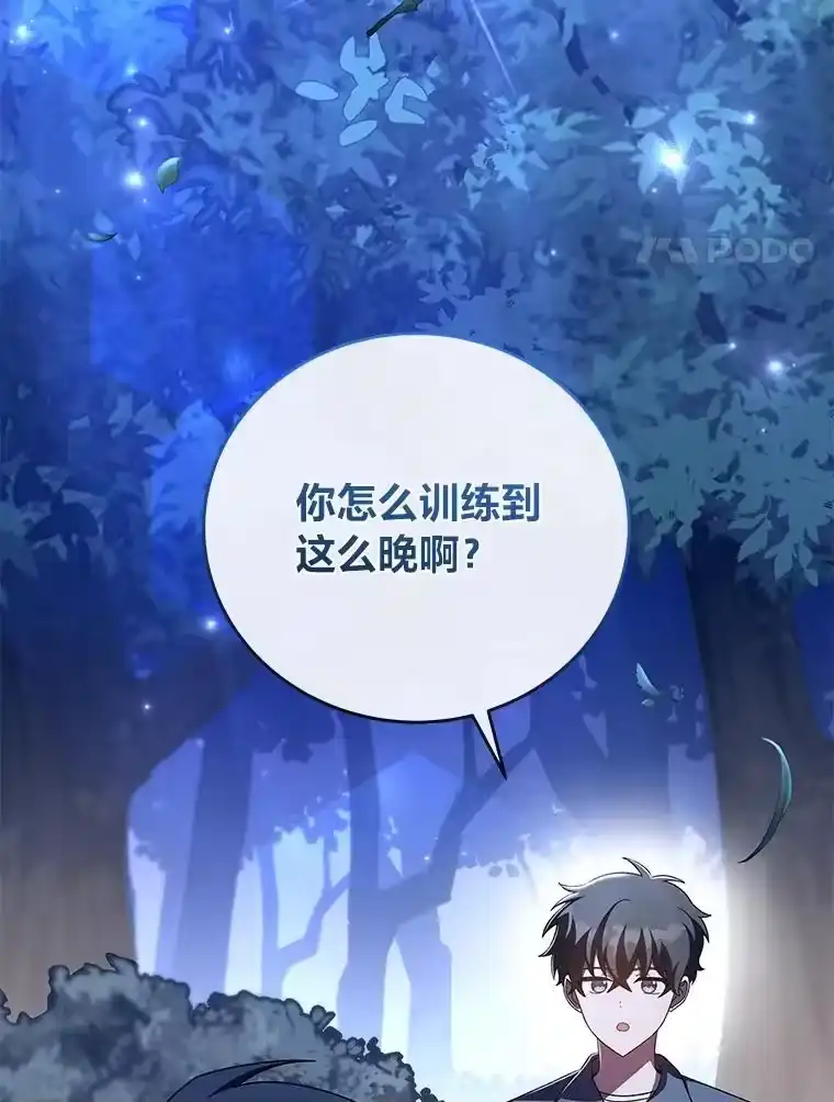 小说里的叛逆路人甲_h 72.锲而不舍的她 第139页