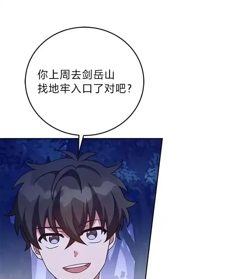 小说里的叛逆路人甲_h 72.锲而不舍的她 第148页