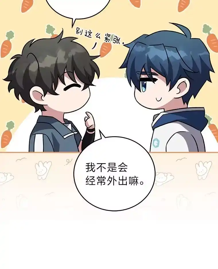 小说里的叛逆路人甲_h 72.锲而不舍的她 第152页