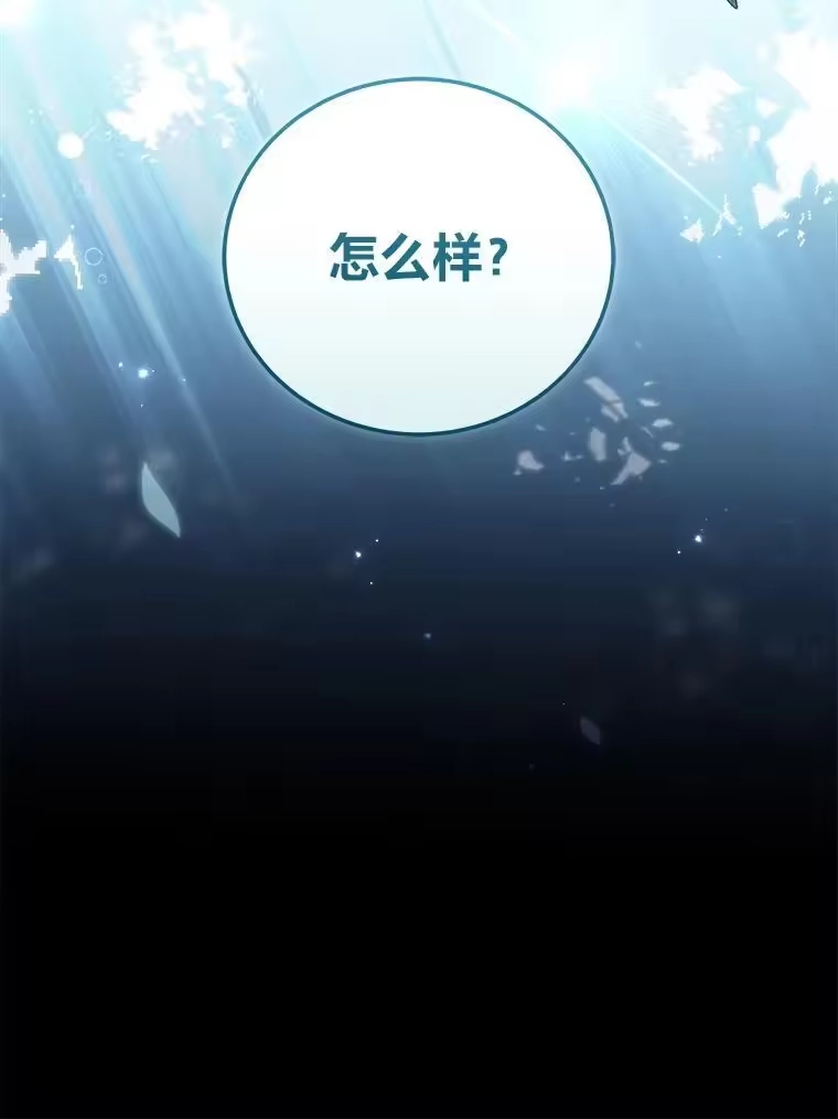 小说里的叛逆路人甲_h 72.锲而不舍的她 第164页