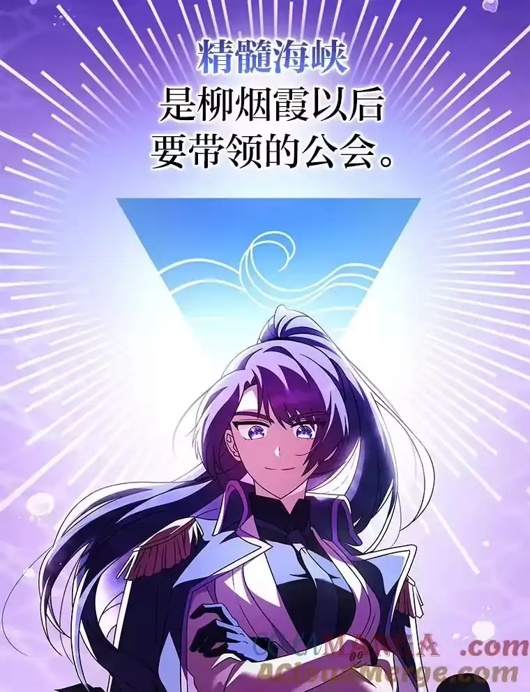 小说里的叛逆路人甲_h 72.锲而不舍的她 第33页
