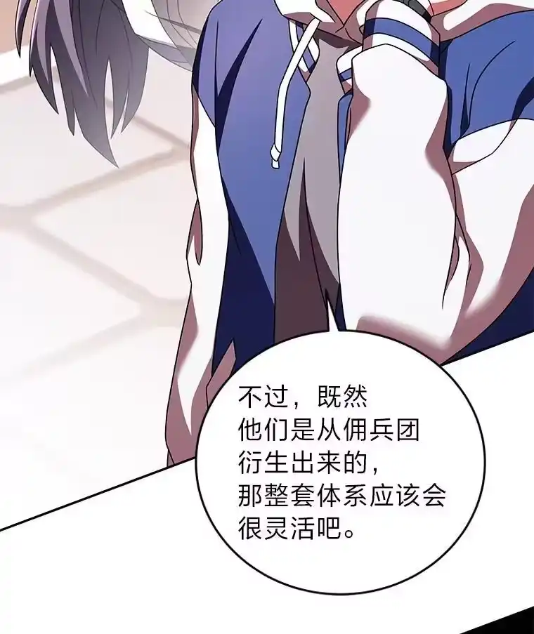 小说里的叛逆路人甲_h 72.锲而不舍的她 第38页