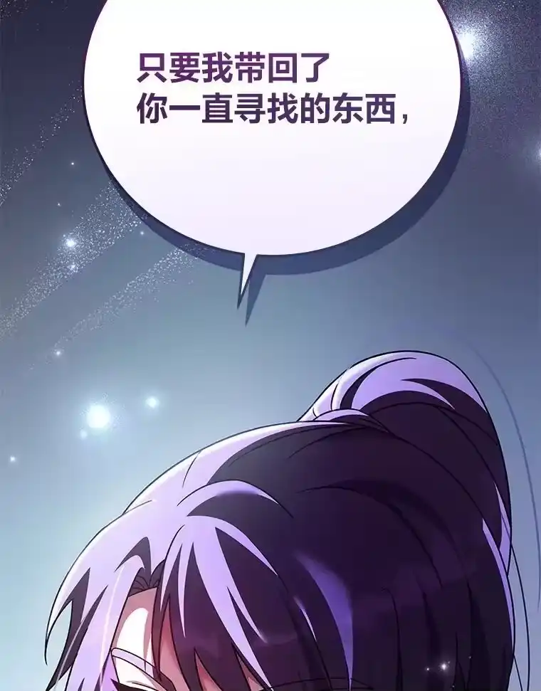 小说里的叛逆路人甲_h 72.锲而不舍的她 第43页