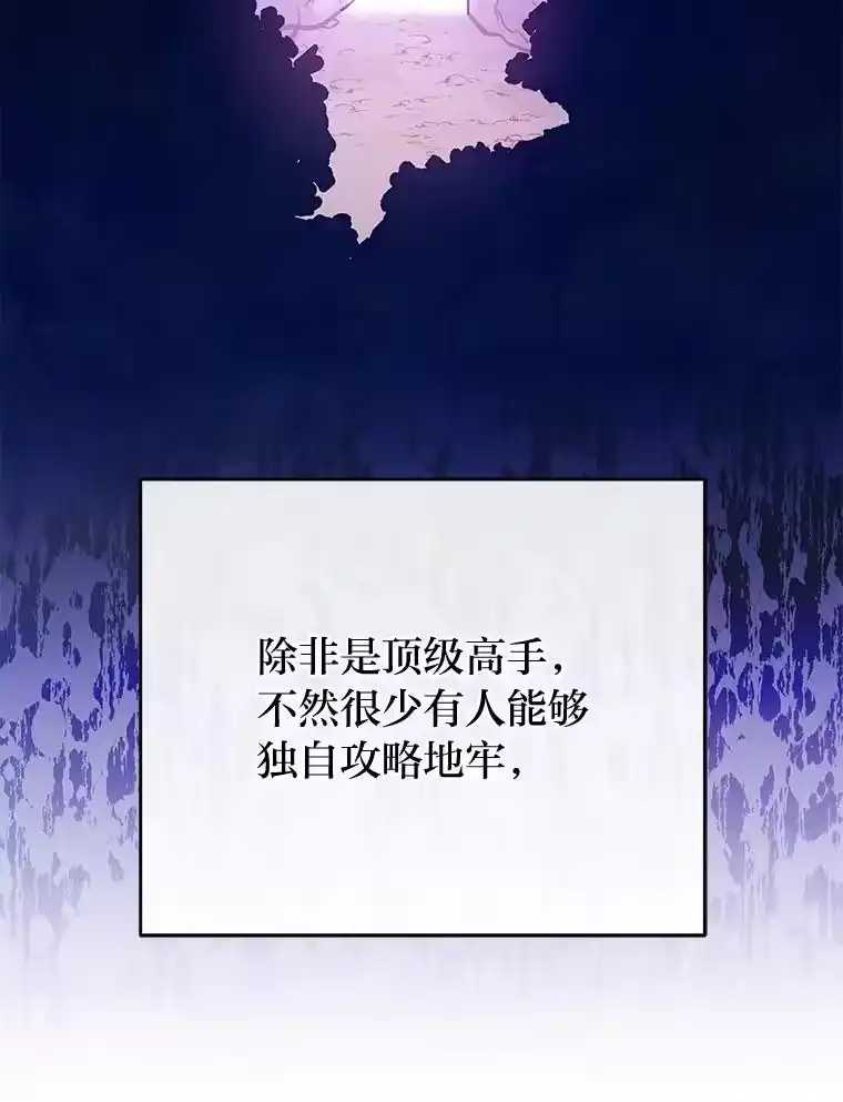 小说里的叛逆路人甲_h 72.锲而不舍的她 第62页