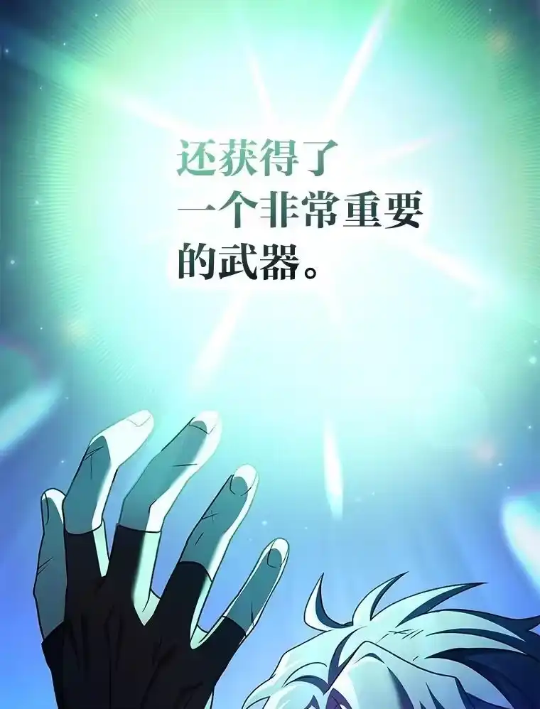 小说里的叛逆路人甲_h 72.锲而不舍的她 第64页